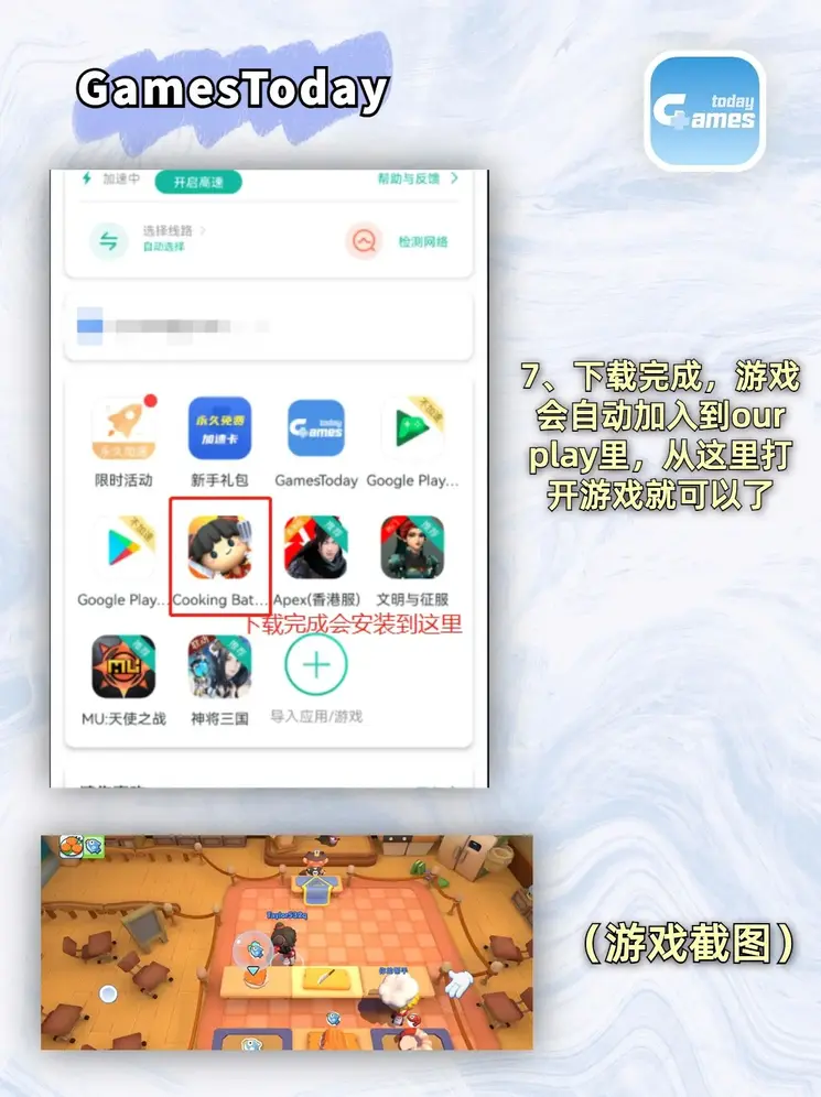 半岛平台信誉好下载截图3